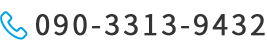 0297-35-0878